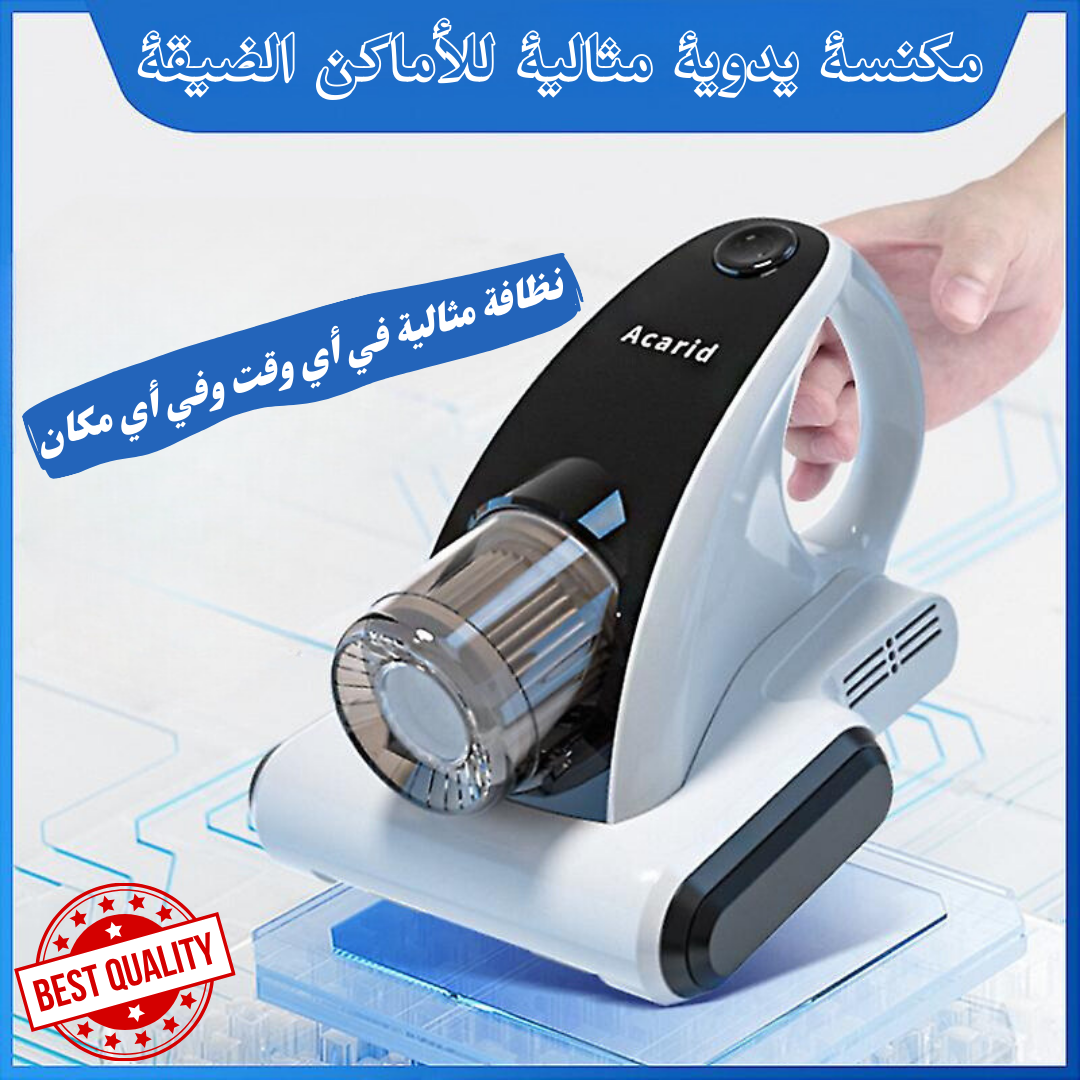 ماكينة توصيل السجاد للأركان