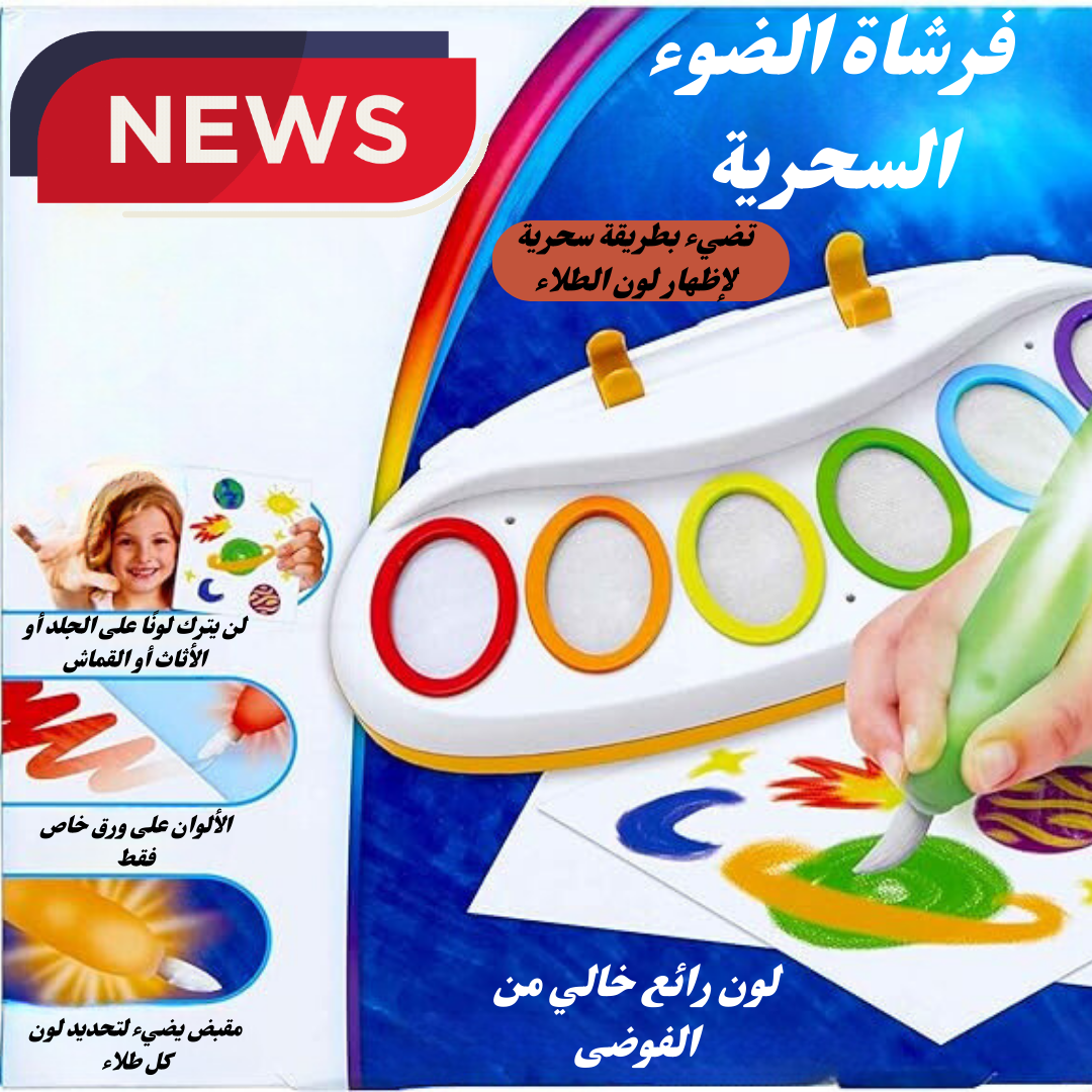 مجموعة كرايولا ملونة
