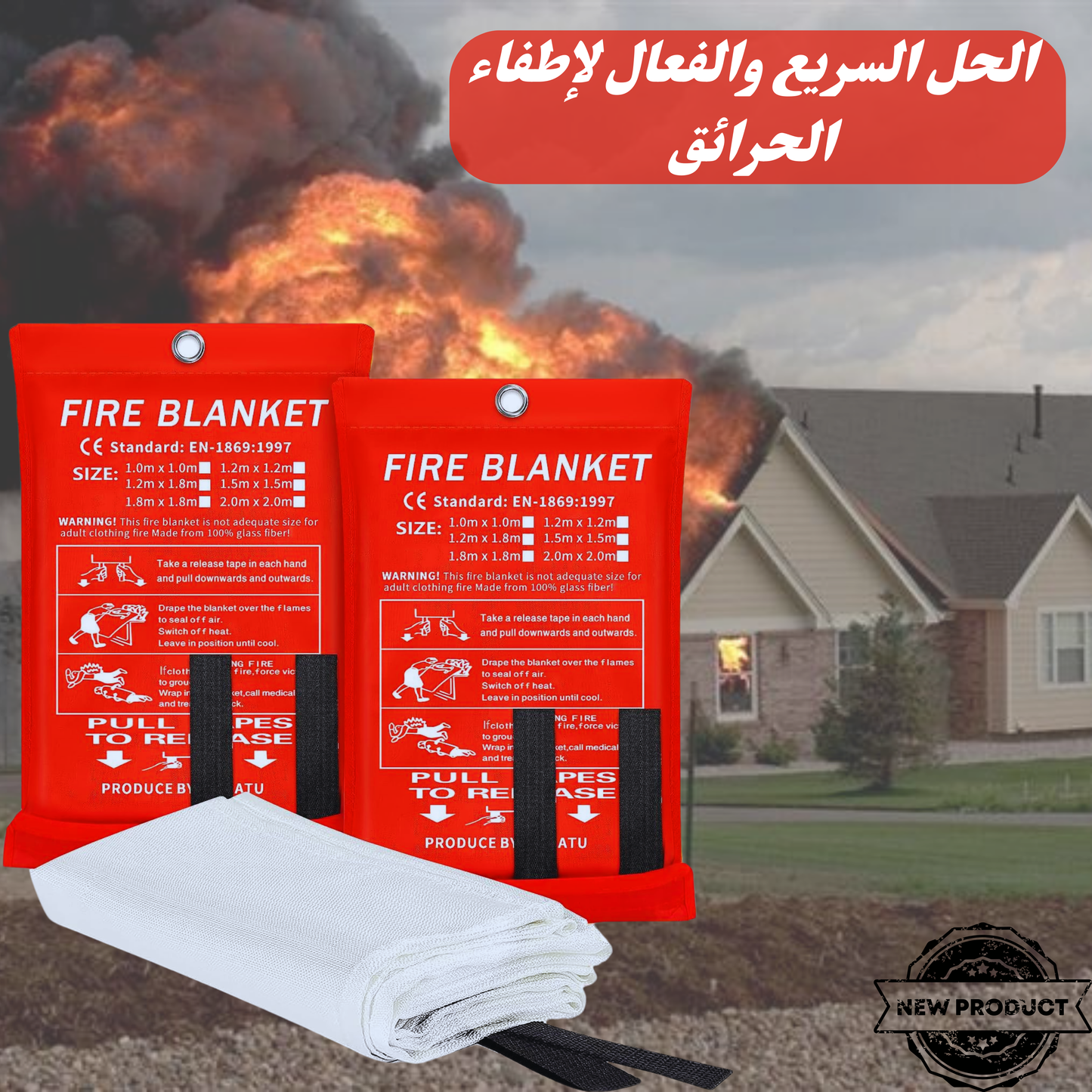 طوارئ لا نهائي🔥