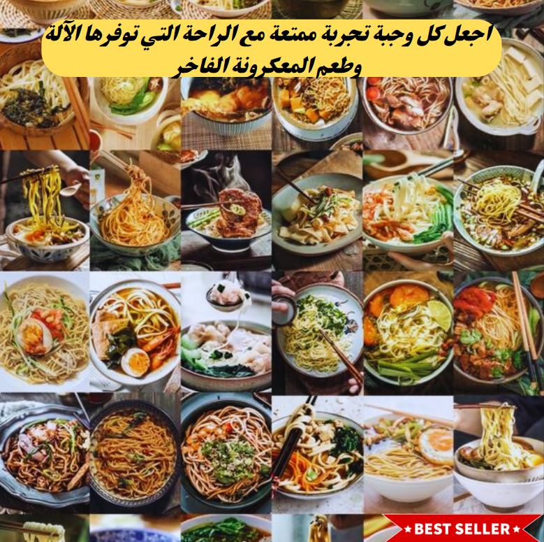آلة صنع المبدعة