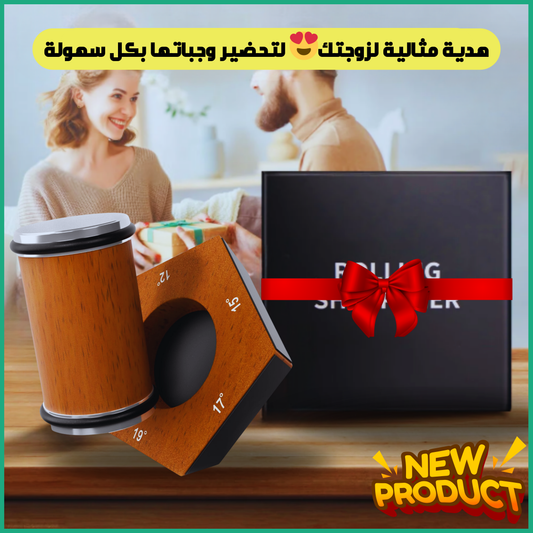مبرة السكاكين