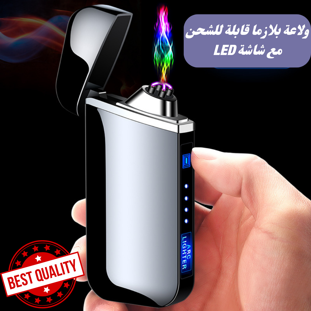ولاعة جائرة اوتوماتيكية 