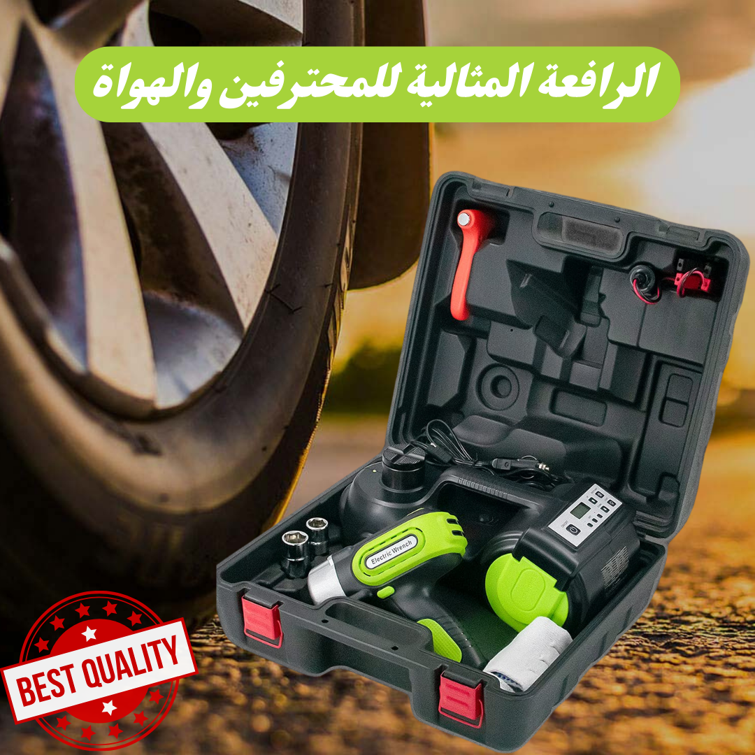 رافعة مع ضاغط هواء