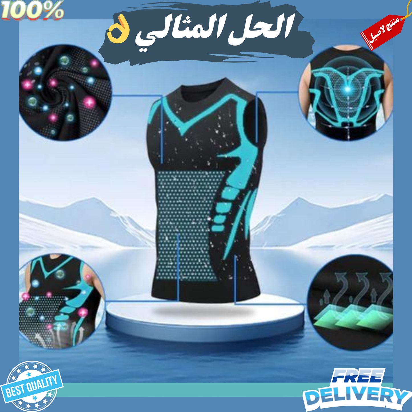 اللباس النسائي المتقدم
