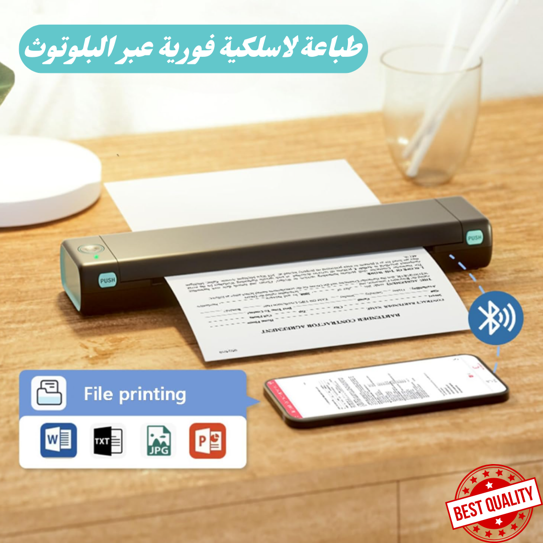طابعة لاسلكية محمولة