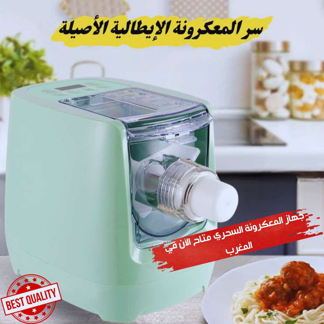 آلة صنع المبدعة