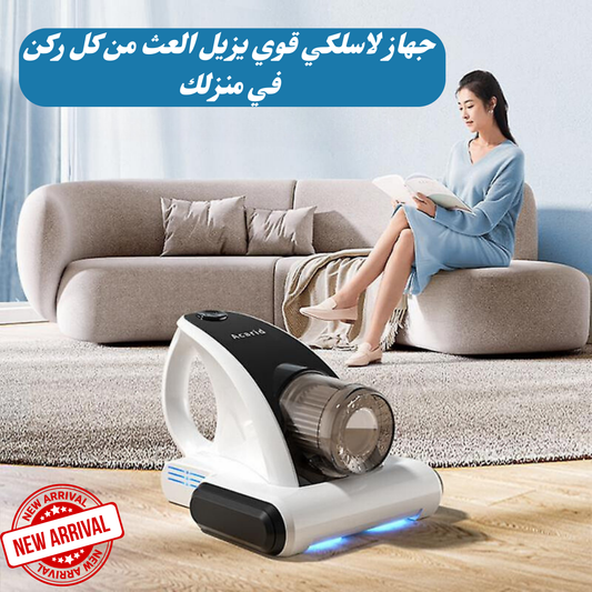 ماكينة توصيل السجاد للأركان
