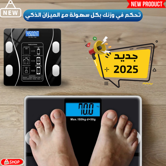 ميزان حرارة الجسم