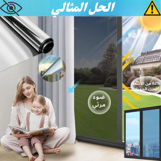 غطاء عازل للنافذة 
