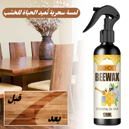 بخاخ تنظيف وتلميع الأثات والأرضيات المنزلية