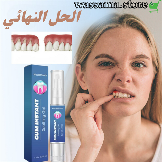 الحل السحري لمشاكل جذابة