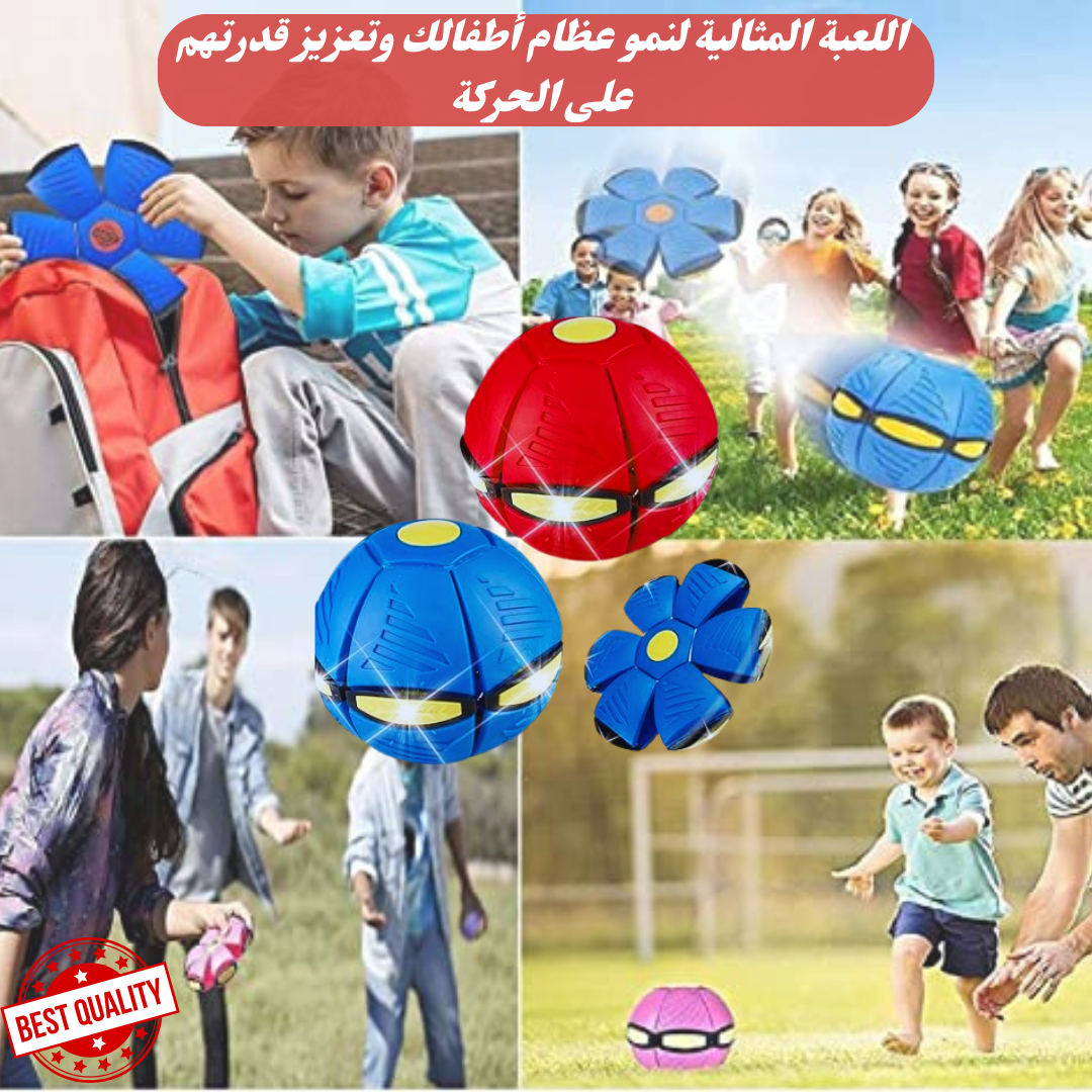 كرة النقرات