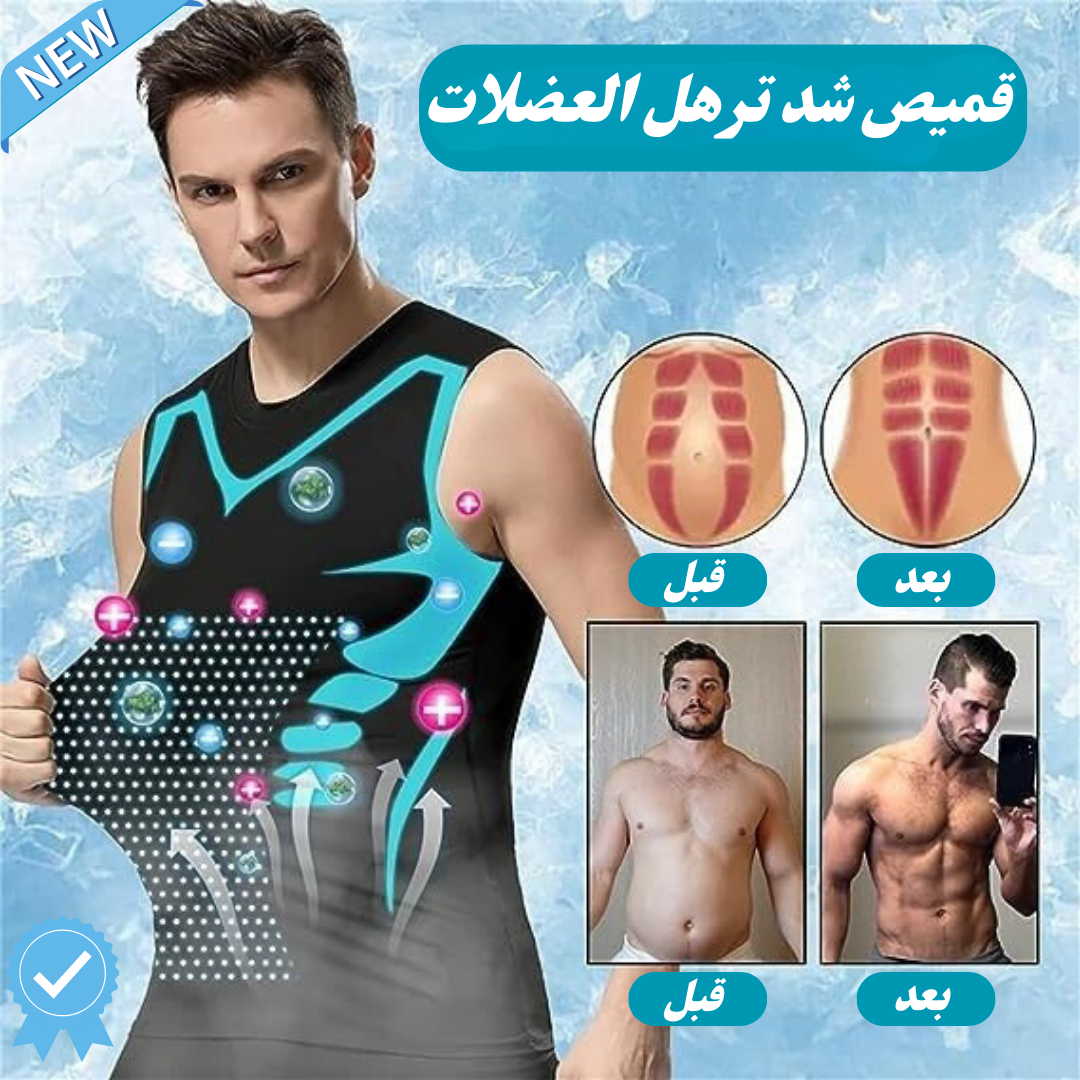 اللباس النسائي المتقدم