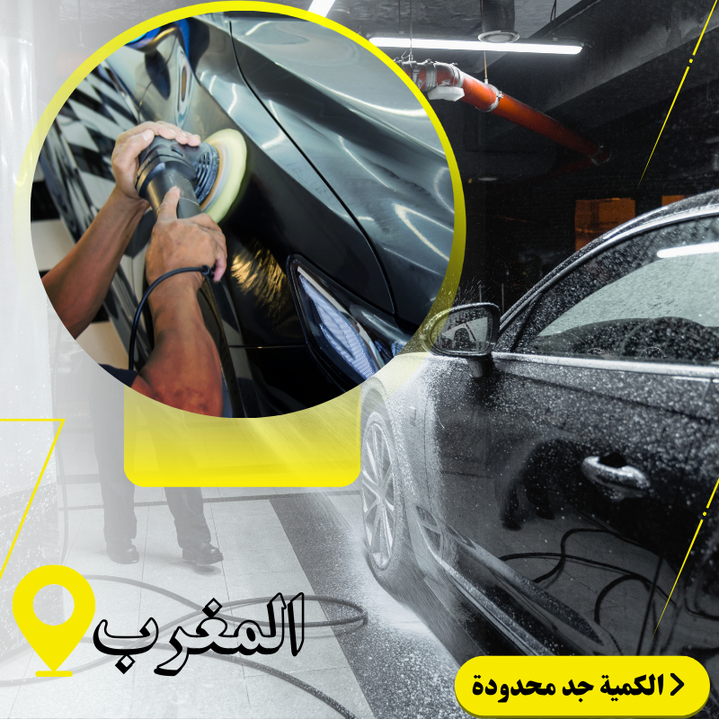 ماكينة تلميع متعددة الوظائف