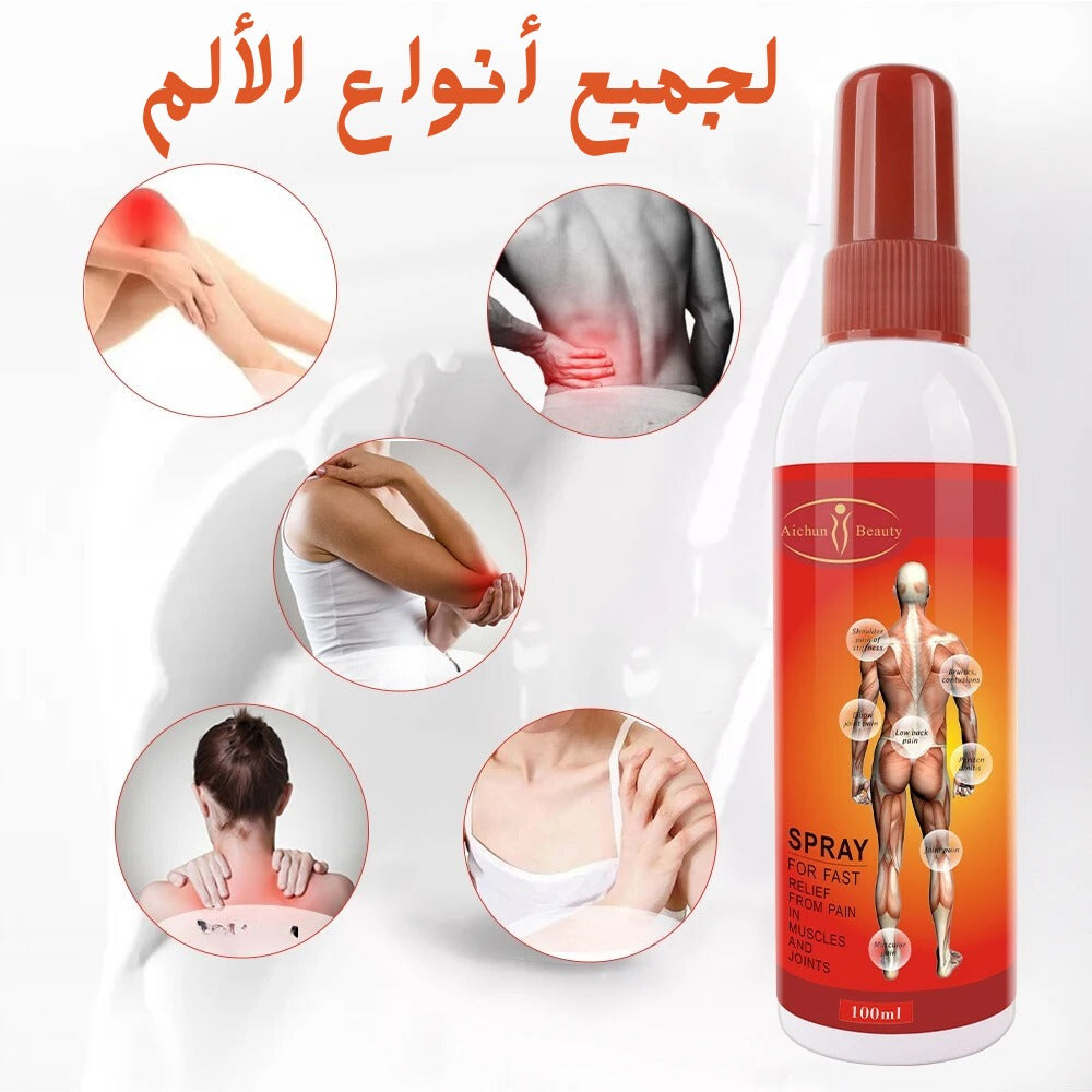 الحل النهائي لآلام والتهابات المفاصل 