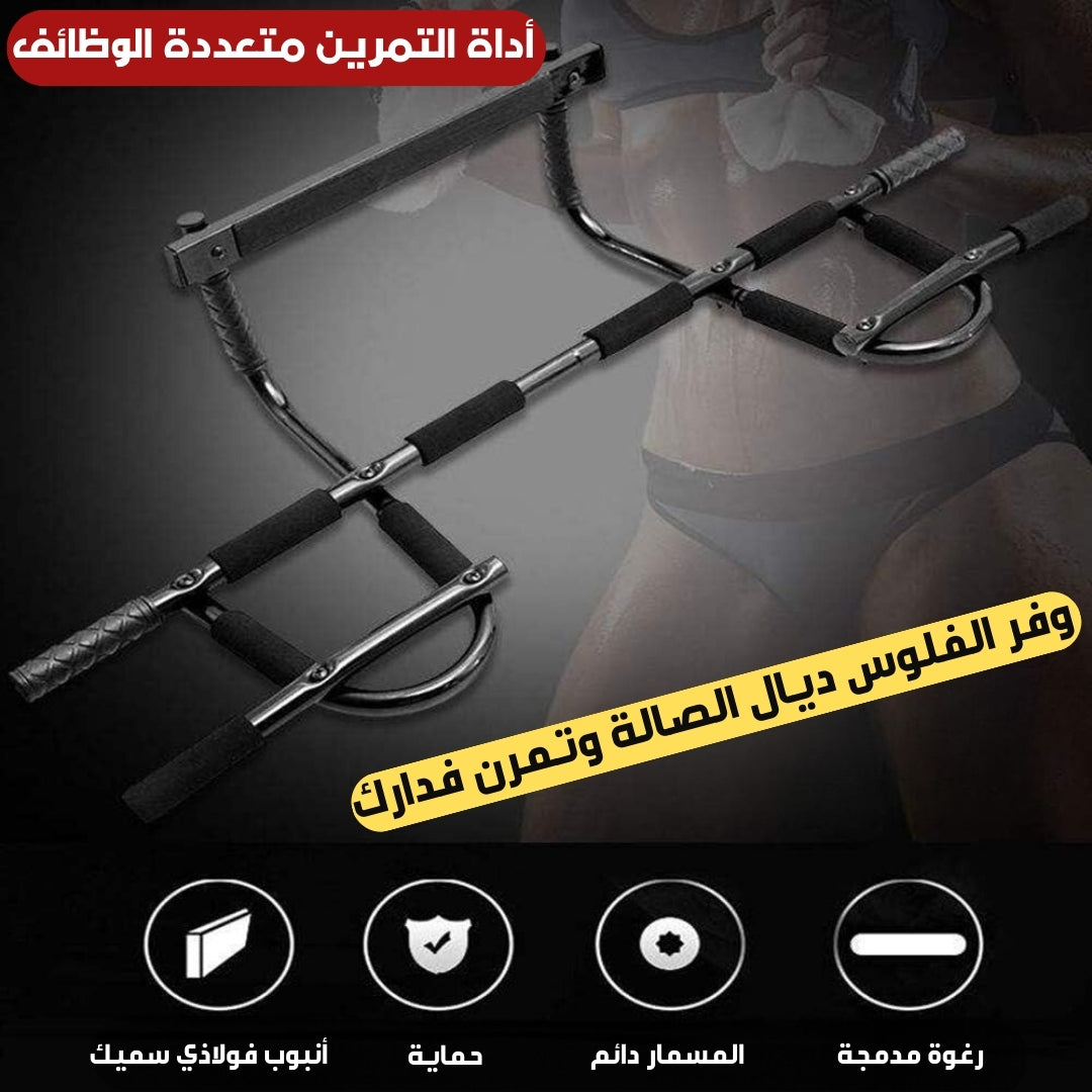 تمرين متين وقابل للتعديل لجميع أحجام النوافذ