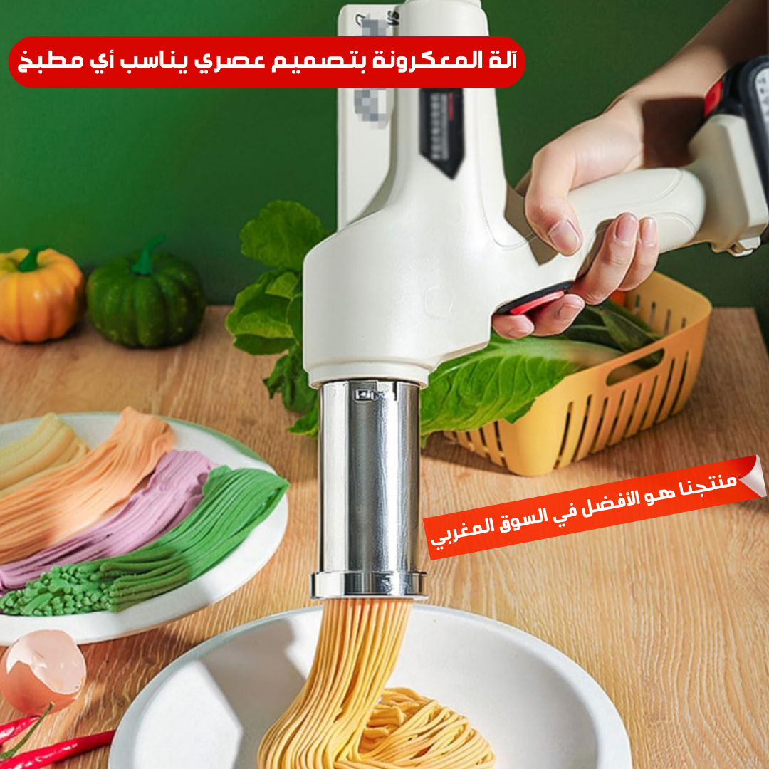 ماكينة كهربائية محمولة