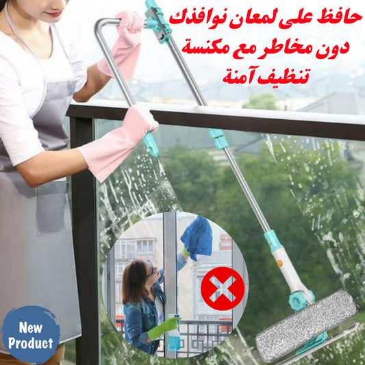 مكنسة تنظيف طماطم